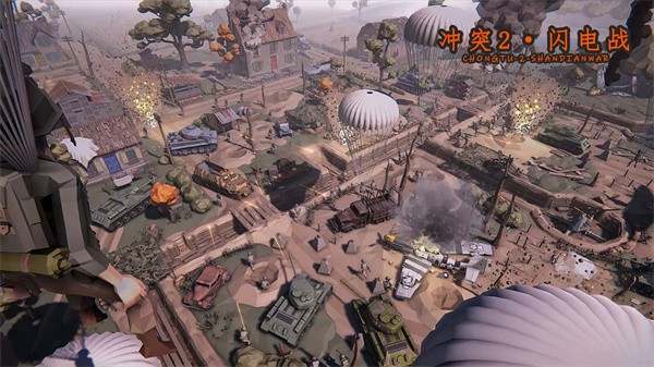 冲突2闪电战 最新安卓版v0.9.3
